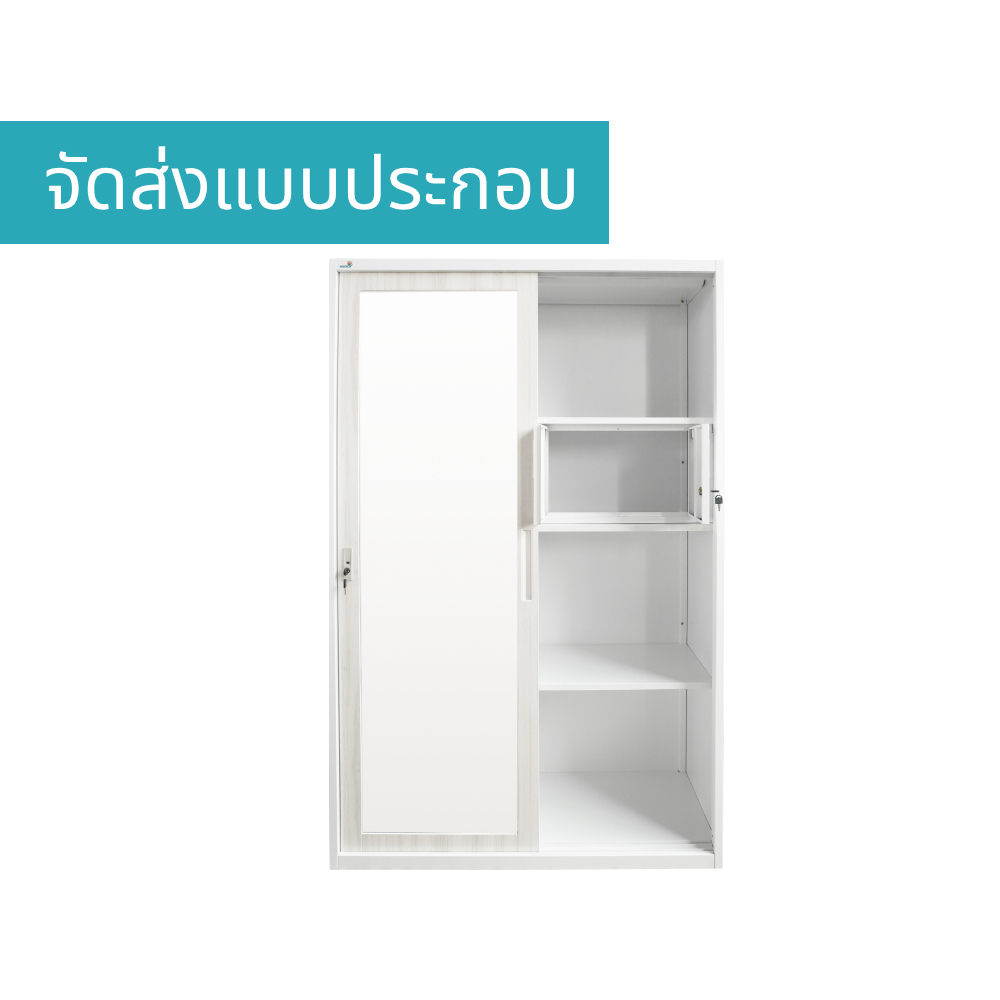 ตู้เสื้อผ้าเหล็กพร้อมกระจกเงา MEDILA รุ่น SH0206WH-WD-BE ลายไม้สีเบจ_6